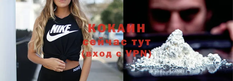 COCAIN 98% Лесосибирск