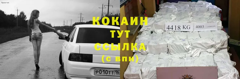 что такое наркотик  Лесосибирск  Cocaine Эквадор 