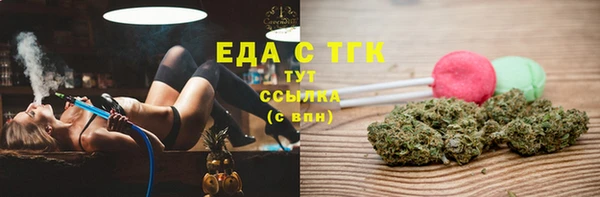 экстази Верхний Тагил