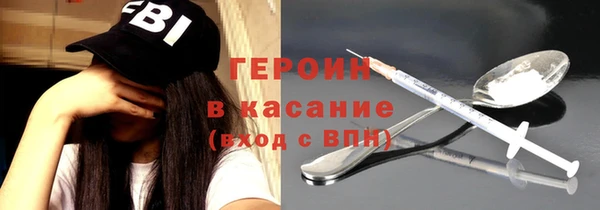 экстази Верхний Тагил